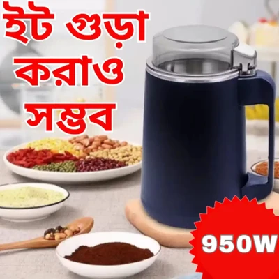 High Power Grinder Machine( 950 watt )